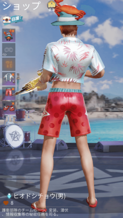 ヒオドシチョウ画像