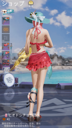 ヒオドシチョウ画像