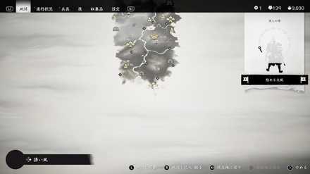 ゴーストオブツシマのうむぎの谷へ来い