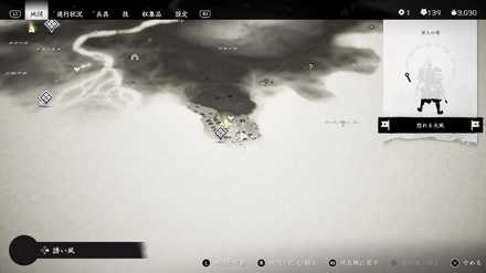 ゴーストオブツシマのうむぎの谷へ来い