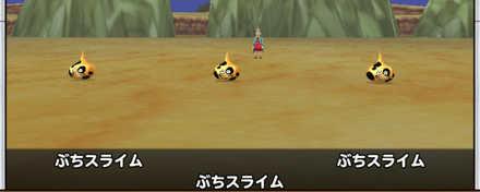 ぶちスライム×3