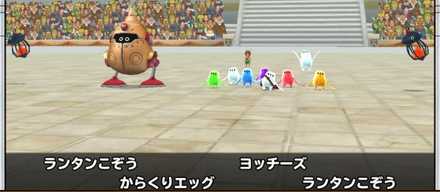 格闘場子供マスター大会