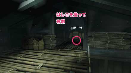 ゴーストオブツシマの消えたものを記す