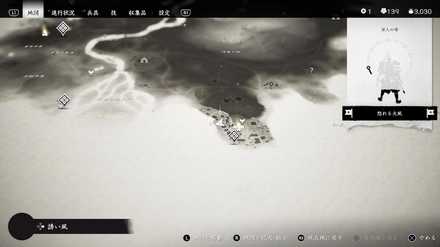 ゴーストオブツシマの消えたものを記す