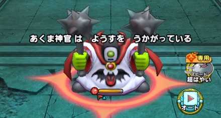 初手は敵が攻撃してこない