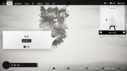 ゴーストオブツシマのハーンとの対話