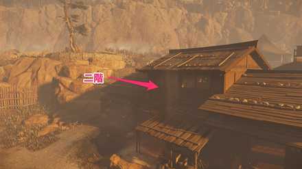 ゴーストオブツシマの黒砂之賦