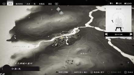 ゴーストオブツシマの黒砂之賦