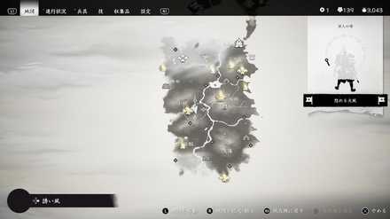 ゴーストオブツシマのかねたでおち合おう