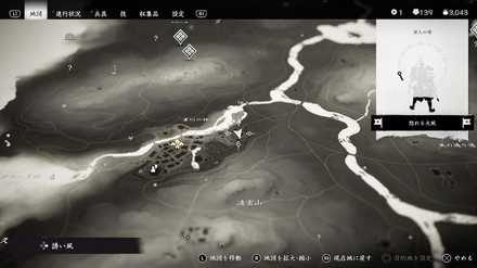 ゴーストオブツシマのかねたでおち合おう