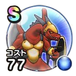 りゅうせんし画像