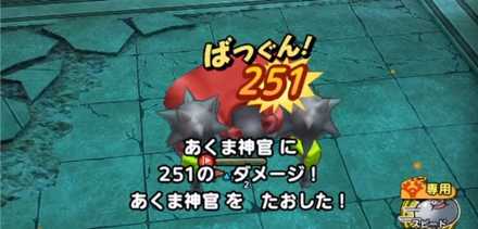 ザコ処理後にボスを集中攻撃で倒す