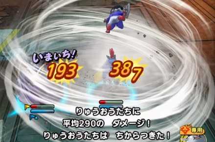 ボスのバギクロスに注意