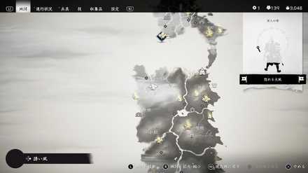 ゴーストオブツシマの愛しき人へ