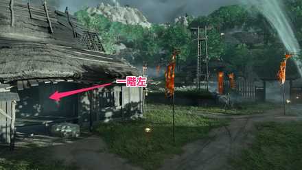 ゴーストオブツシマの愛しき人へ