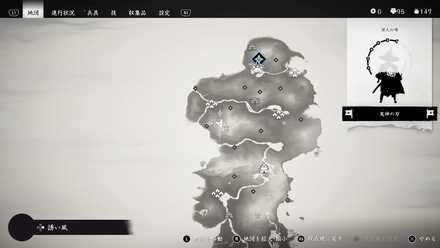 ゴーストオブツシマの37