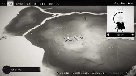 ゴーストオブツシマの37