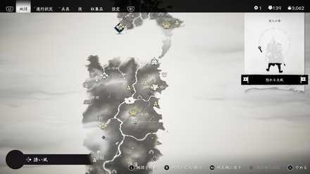 ゴーストオブツシマの日吉之湯夢幻日記