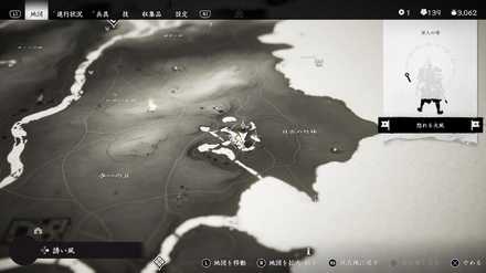 ゴーストオブツシマの日吉之湯夢幻日記