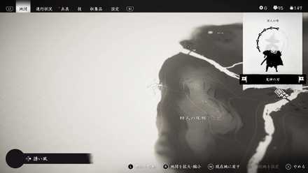 ゴーストオブツシマの38