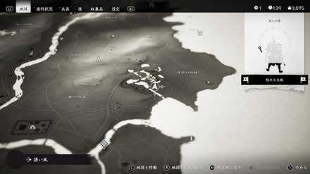 ゴーストオブツシマの石川先生への文