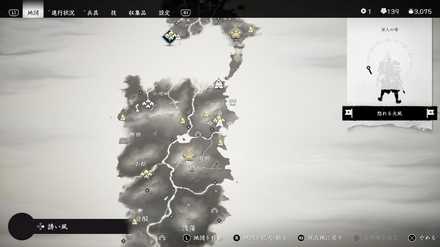 ゴーストオブツシマの石川先生への文