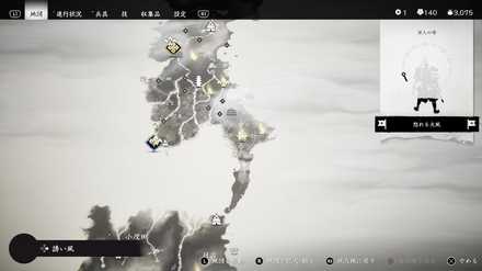 ゴーストオブツシマの赤島にて薬師のわざを記す