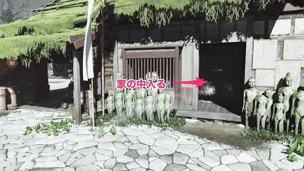 ゴーストオブツシマの赤島にて薬師のわざを記す