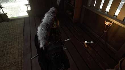 ゴーストオブツシマのあか島村のもみじどのへ