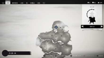 ゴーストオブツシマの42