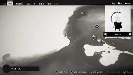 ゴーストオブツシマの42