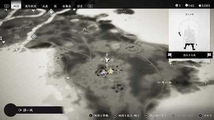 ゴーストオブツシマの癒しの技も癒さず