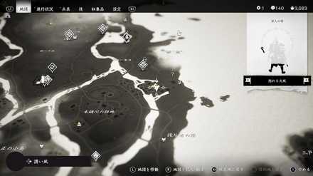 ゴーストオブツシマの弟へ