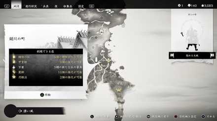 ゴーストオブツシマの弟へ