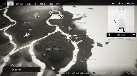 ゴーストオブツシマの鑓川砦分配之定