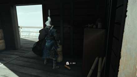 ゴーストオブツシマの鑓川様