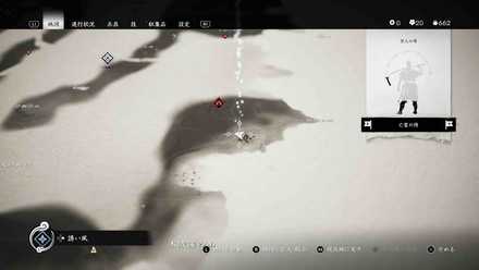 ゴーストオブツシマのヤトガ