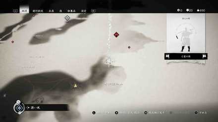 ゴーストオブツシマのウルトゥー