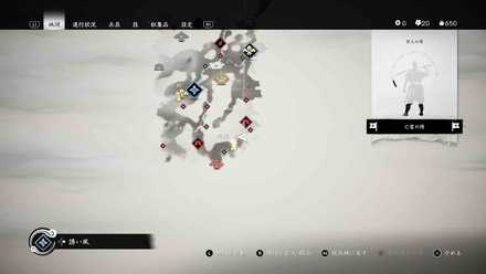 ゴーストオブツシマのウルトゥー