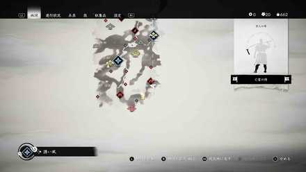 ゴーストオブツシマのヤトガ