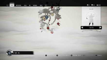 ゴーストオブツシマの蒙古馬(軍馬)