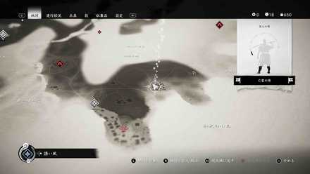 ゴーストオブツシマの蒙古馬(軍馬)