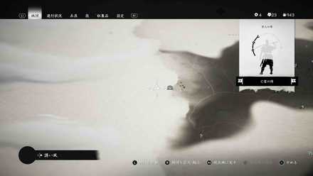 ゴーストオブツシマの黒色火薬式鉄砲(てつはう)