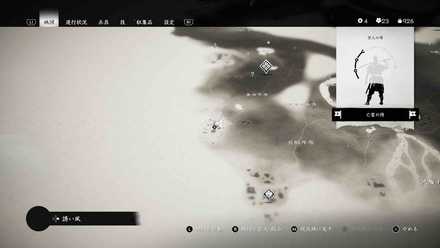 ゴーストオブツシマの黄金の腕輪