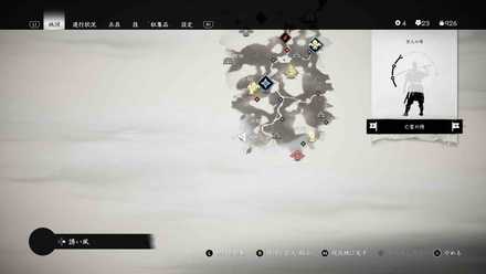 ゴーストオブツシマの黄金の腕輪