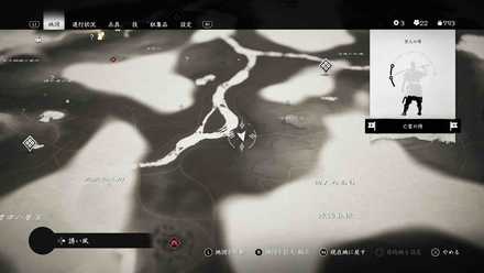 ゴーストオブツシマの鞍