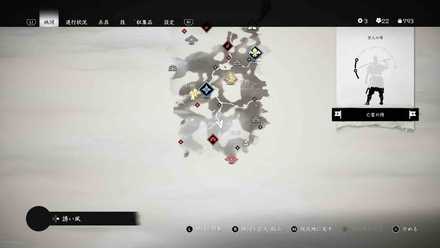 ゴーストオブツシマの鞍