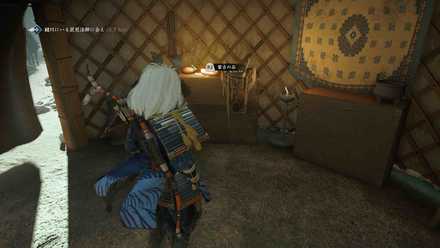 ゴーストオブツシマのパイザ(ゲレゲ)