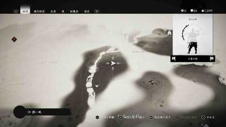 ゴーストオブツシマのアールール