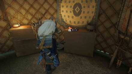 ゴーストオブツシマの黄金の腕輪